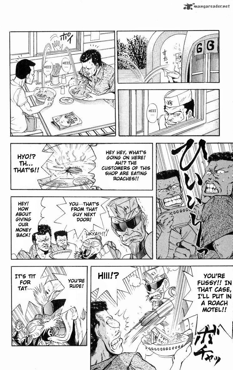 Cyborg JIIchan G Chapter 18 Page 14