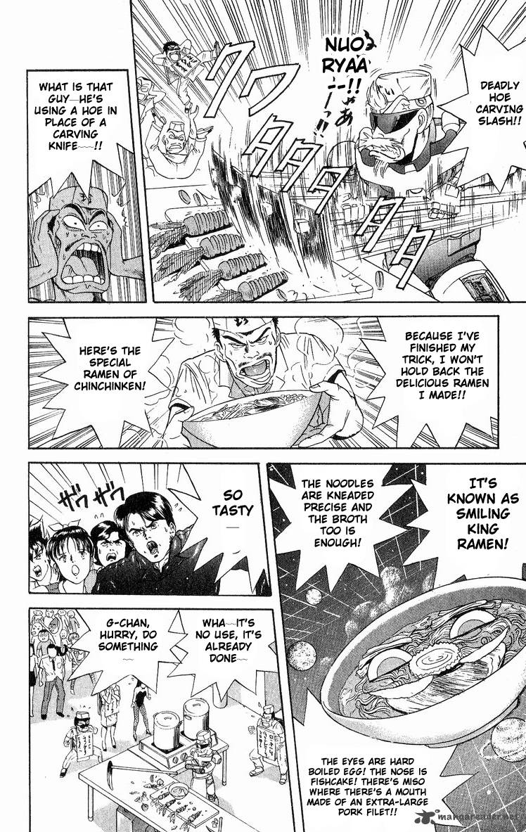 Cyborg JIIchan G Chapter 18 Page 20