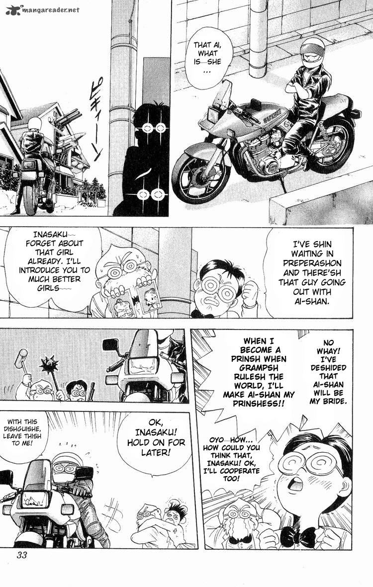 Cyborg JIIchan G Chapter 19 Page 5
