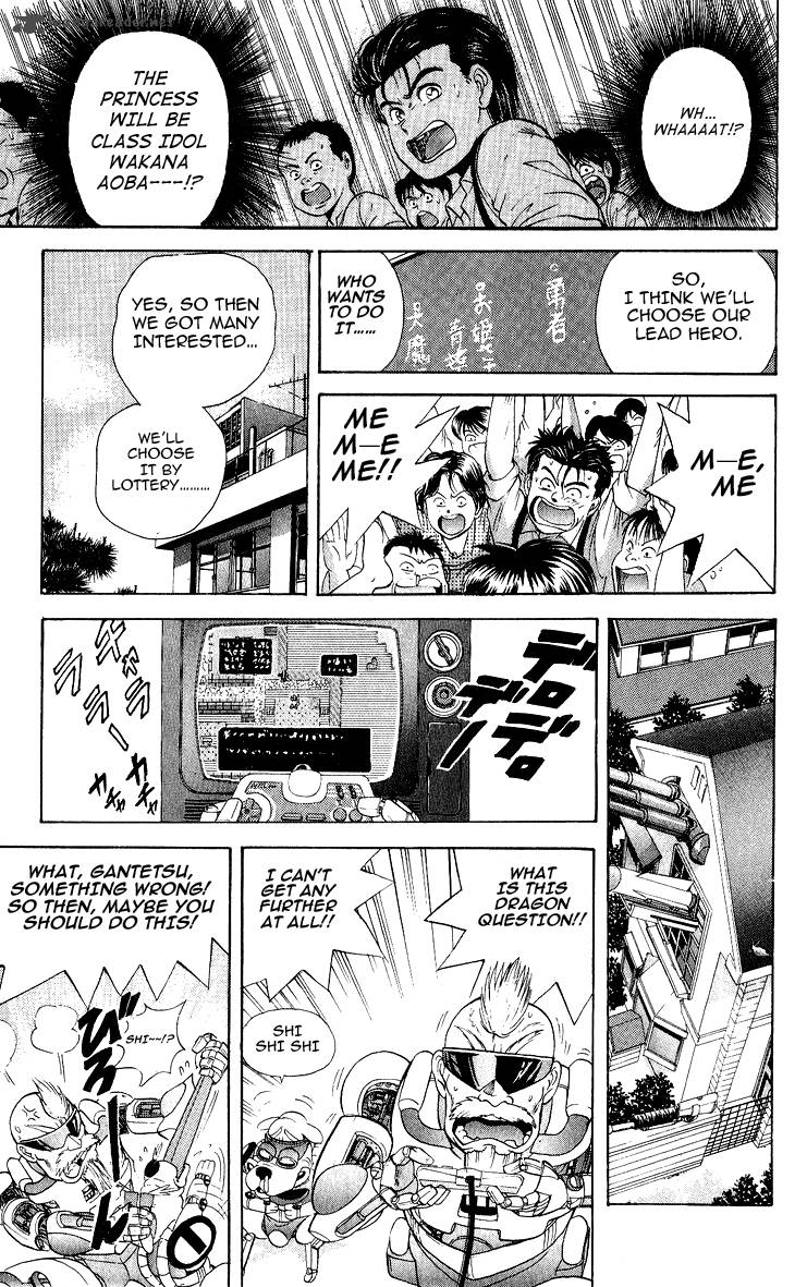 Cyborg JIIchan G Chapter 21 Page 3
