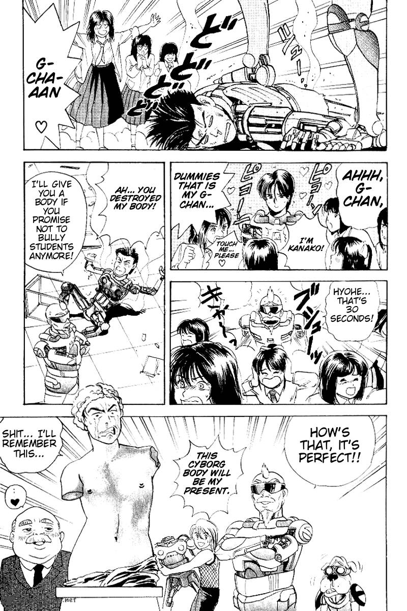 Cyborg JIIchan G Chapter 23 Page 19