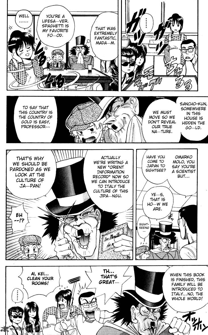 Cyborg JIIchan G Chapter 26 Page 10