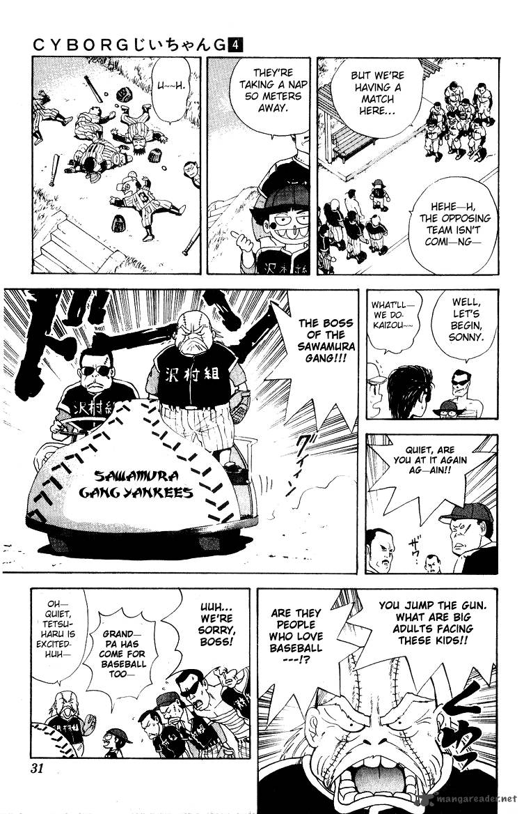Cyborg JIIchan G Chapter 27 Page 3