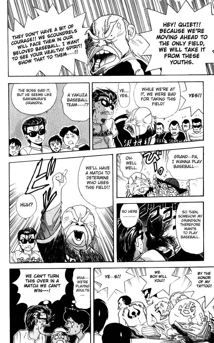 Cyborg JIIchan G Chapter 27 Page 4