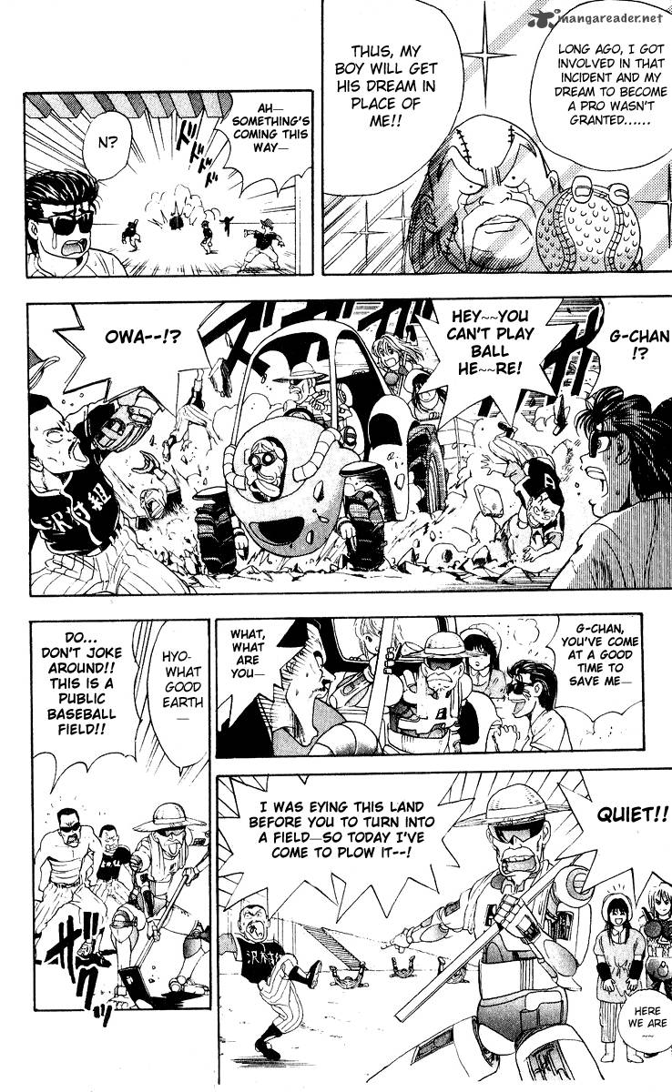 Cyborg JIIchan G Chapter 27 Page 6