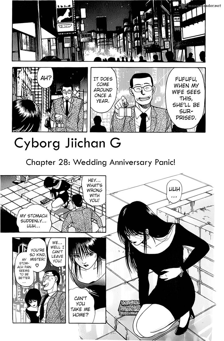 Cyborg JIIchan G Chapter 28 Page 1