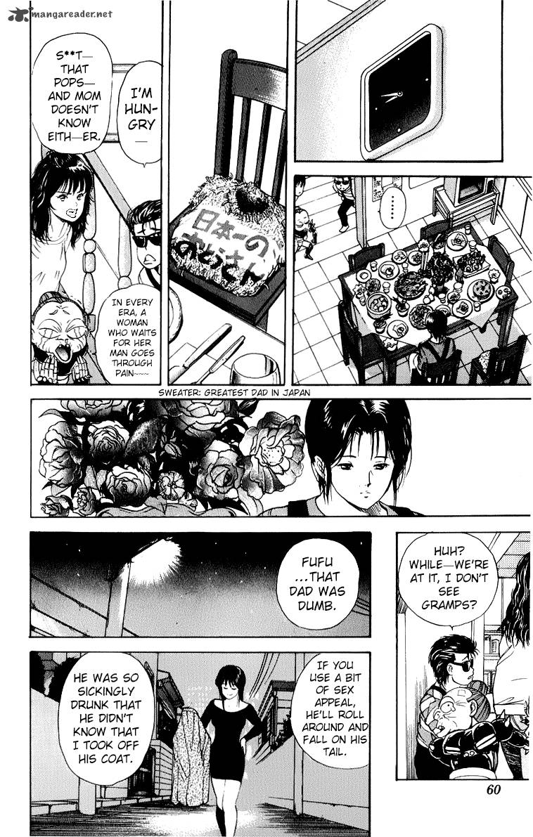 Cyborg JIIchan G Chapter 28 Page 12