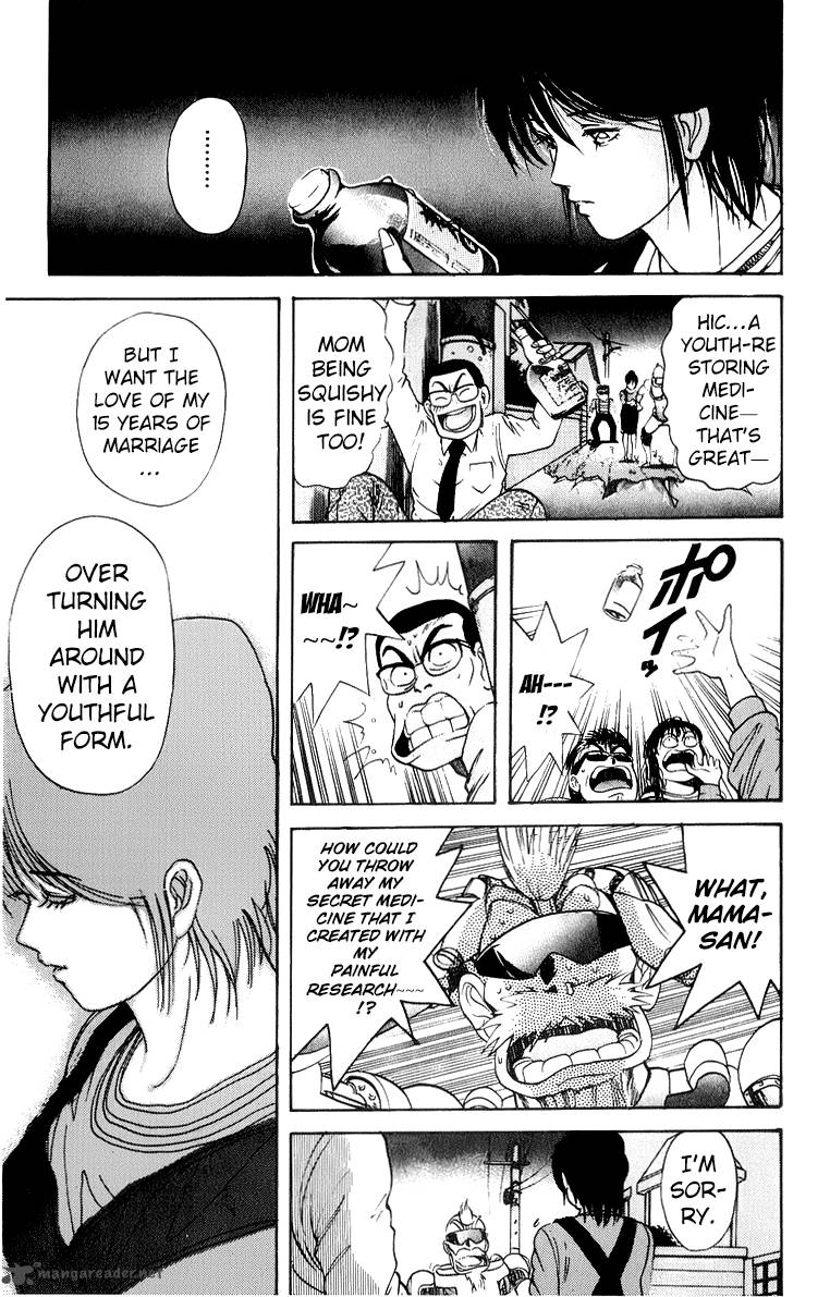 Cyborg JIIchan G Chapter 28 Page 17