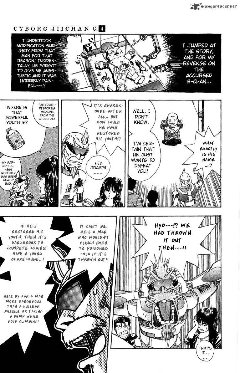 Cyborg JIIchan G Chapter 29 Page 13