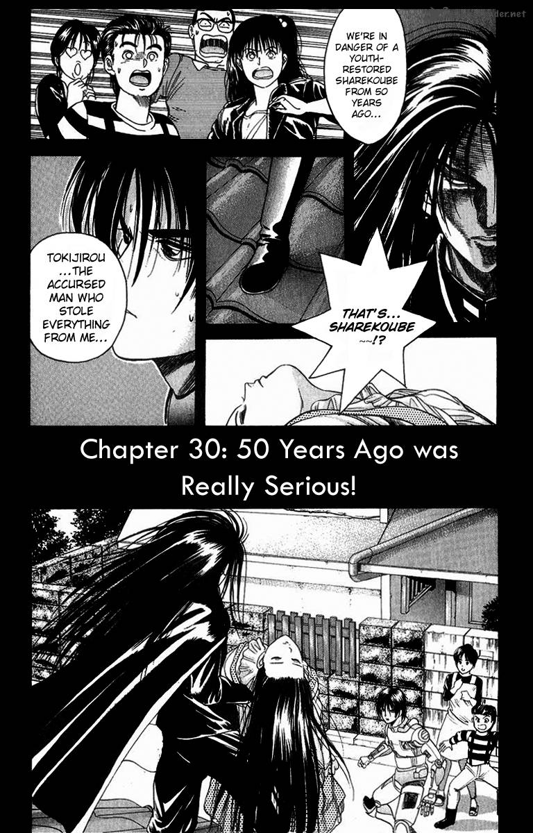 Cyborg JIIchan G Chapter 30 Page 1