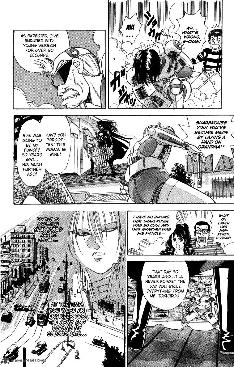Cyborg JIIchan G Chapter 30 Page 2