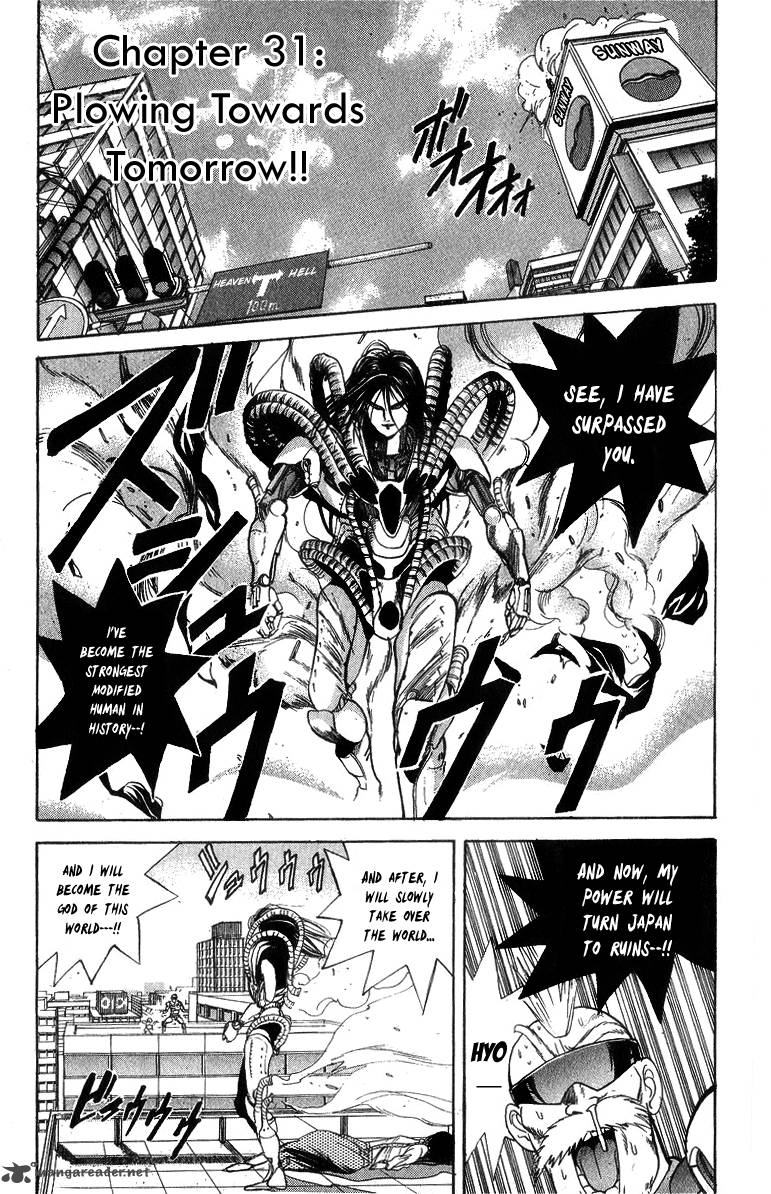 Cyborg JIIchan G Chapter 31 Page 1