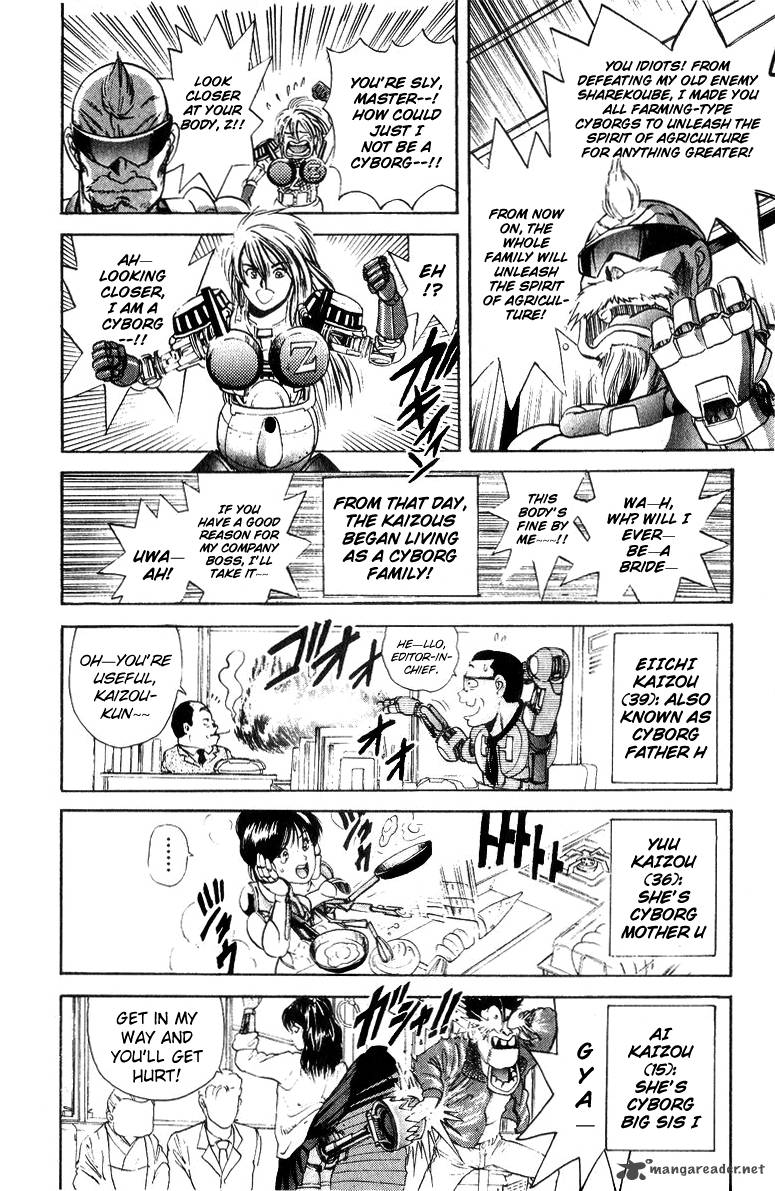 Cyborg JIIchan G Chapter 31 Page 17