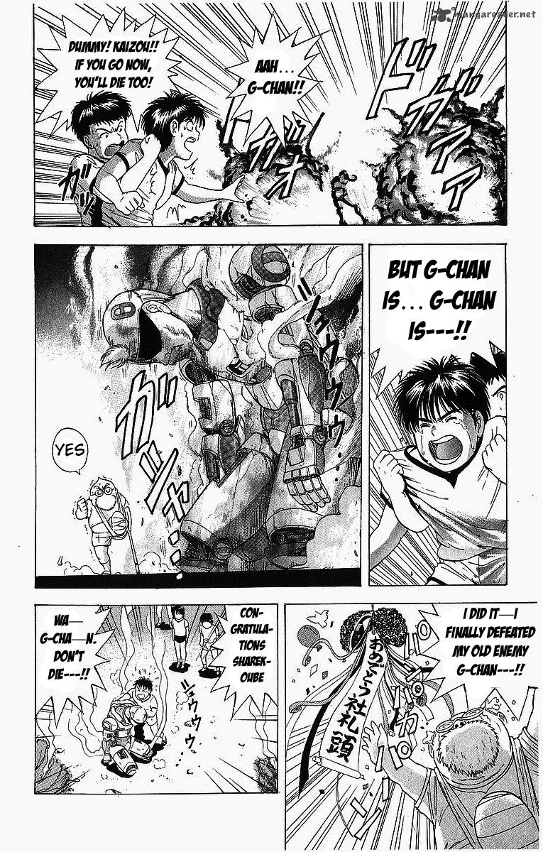 Cyborg JIIchan G Chapter 4 Page 17