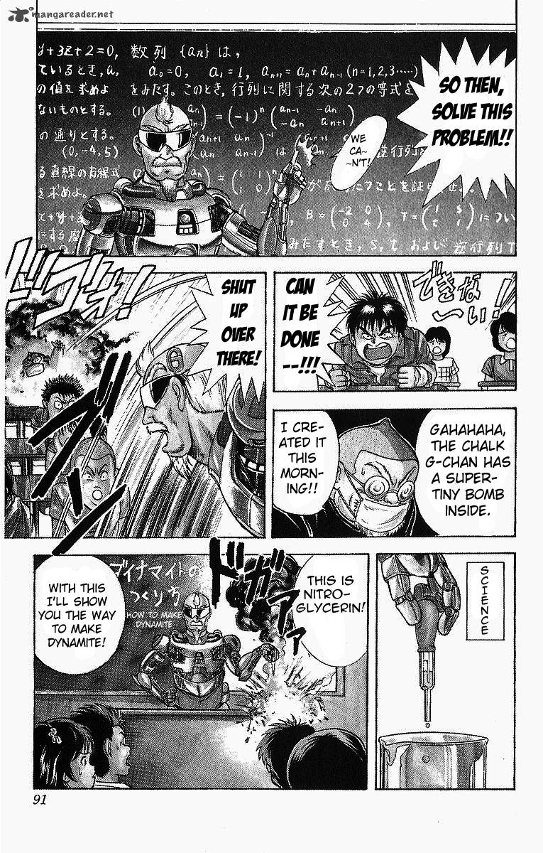 Cyborg JIIchan G Chapter 4 Page 9