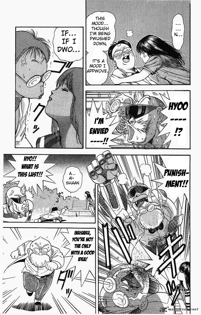 Cyborg JIIchan G Chapter 5 Page 13