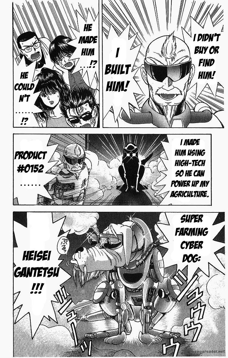 Cyborg JIIchan G Chapter 6 Page 5