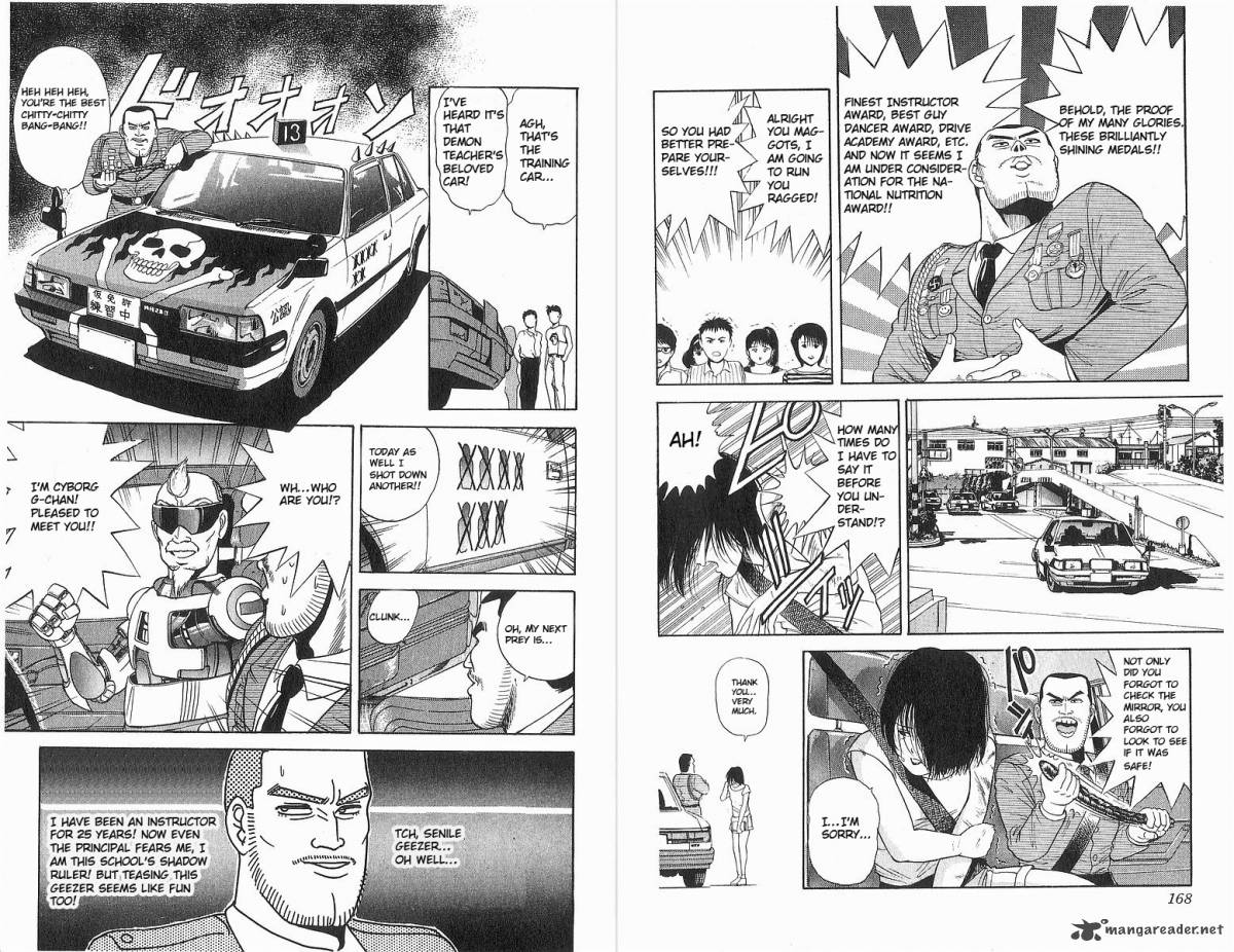 Cyborg JIIchan G Chapter 8 Page 3