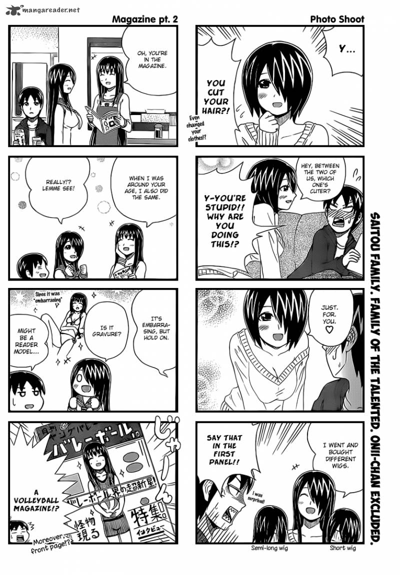 Cyclops Shoujo Saipu Chapter 22 Page 5