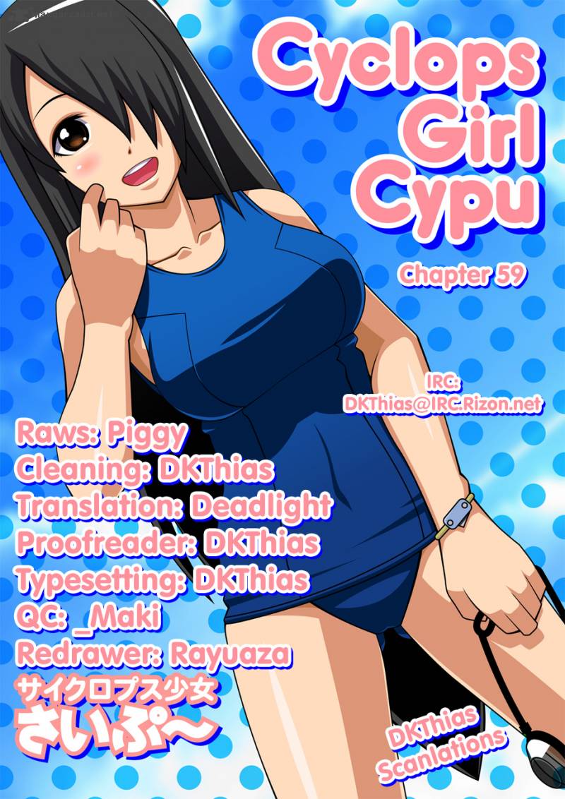 Cyclops Shoujo Saipu Chapter 59 Page 4
