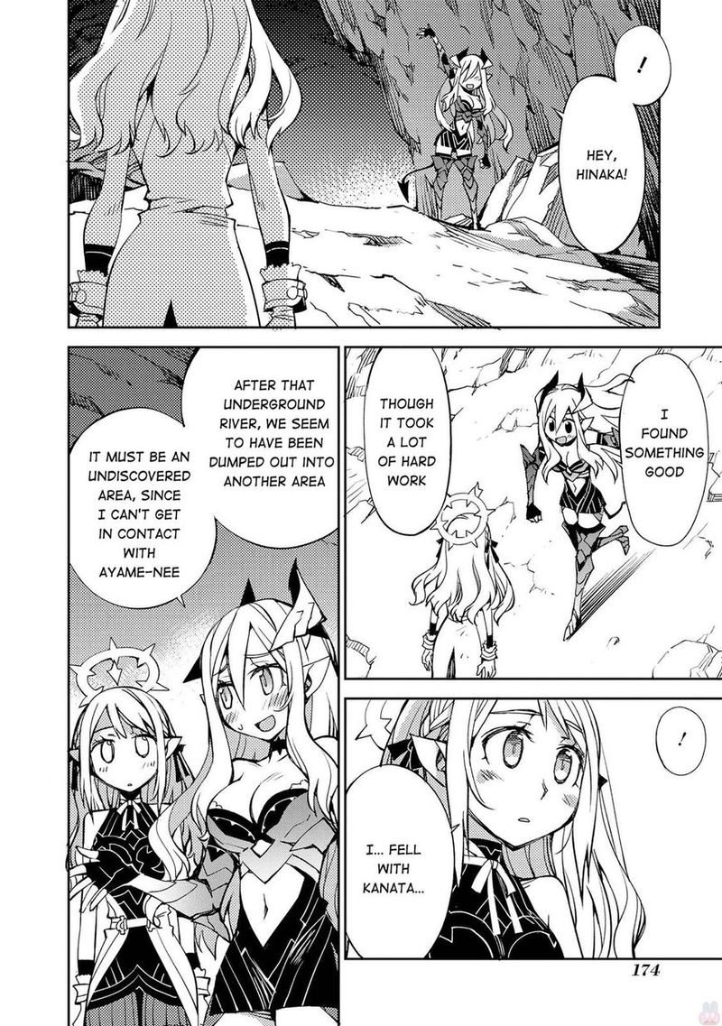 Cylcia Code Chapter 13 Page 6
