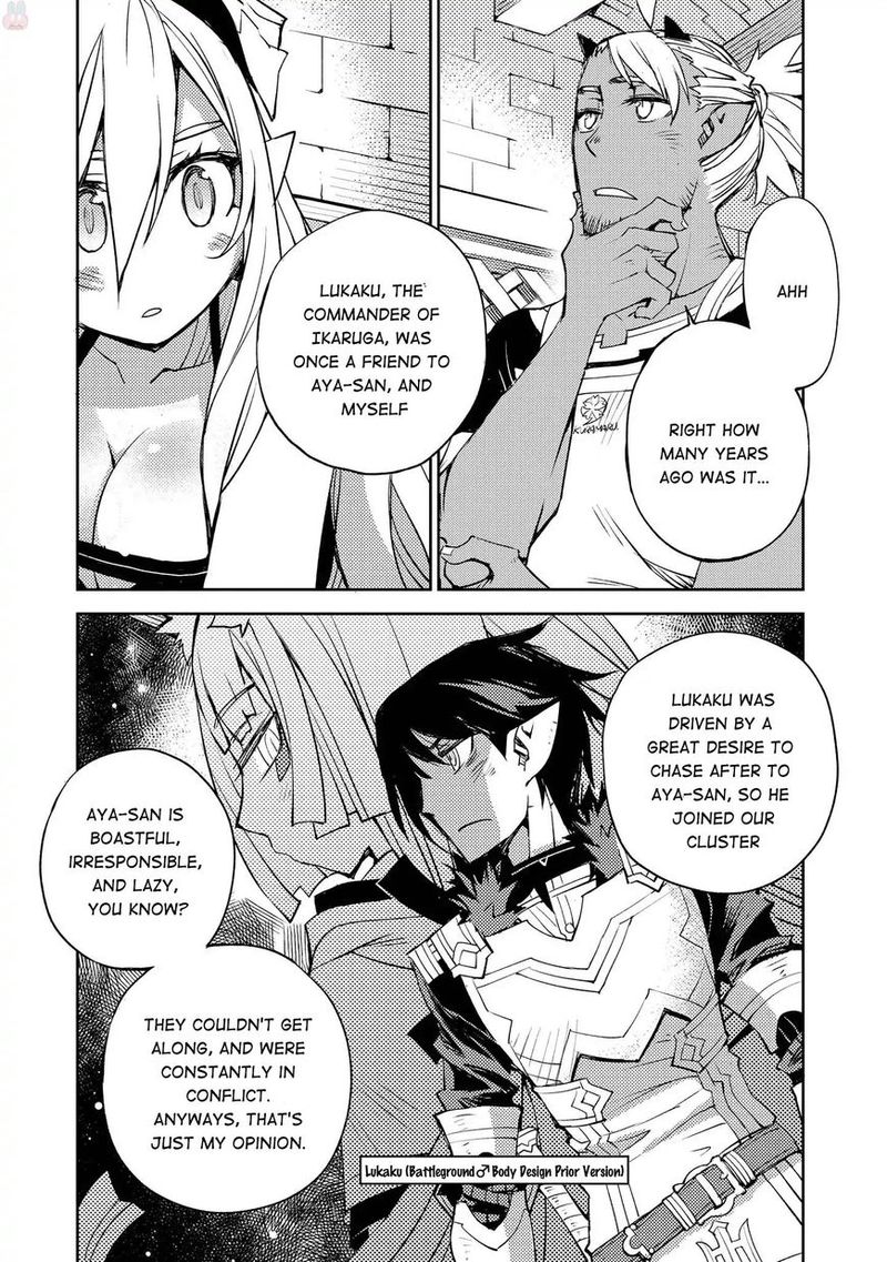 Cylcia Code Chapter 17 Page 5