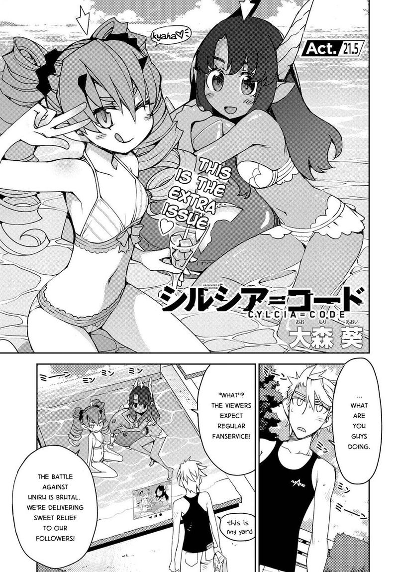 Cylcia Code Chapter 21 Page 23