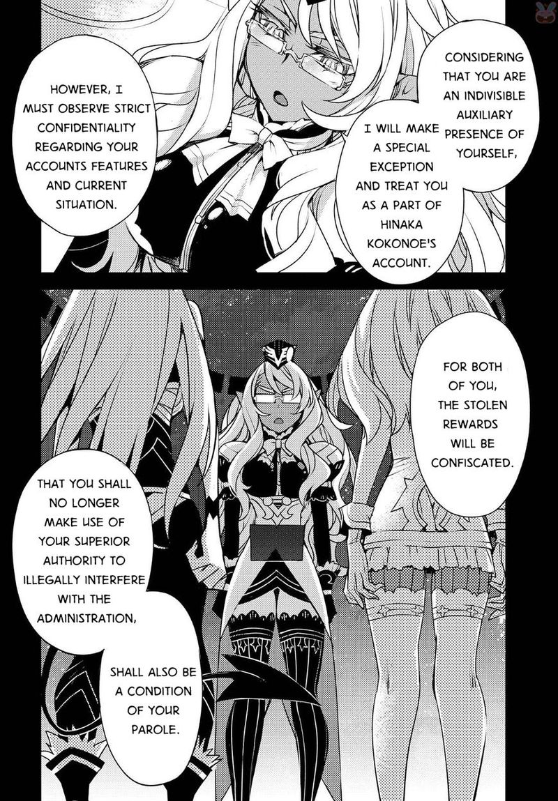 Cylcia Code Chapter 23 Page 7