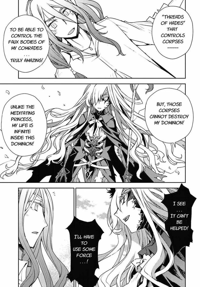 Cylcia Code Chapter 31 Page 7