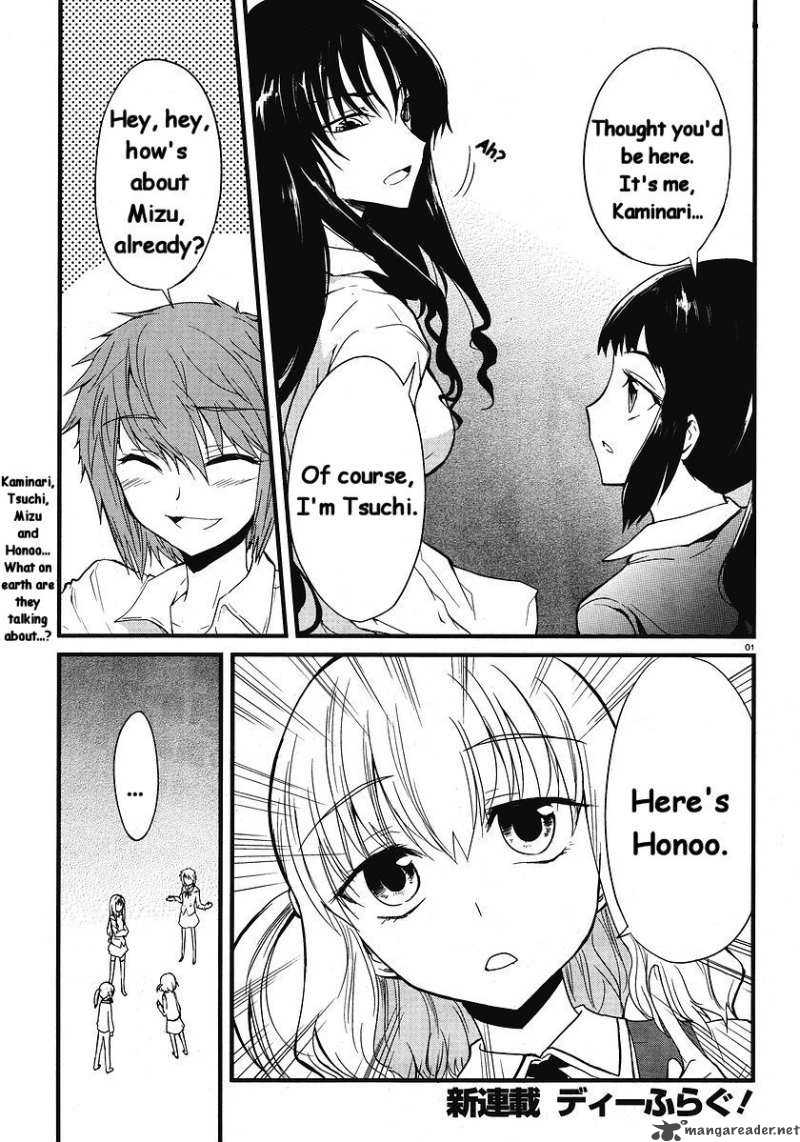 D Frag Chapter 1 Page 2