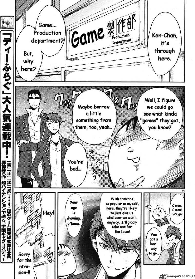 D Frag Chapter 1 Page 6