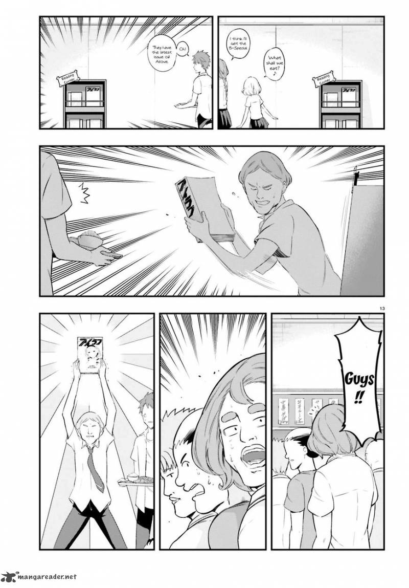 D Frag Chapter 100 Page 13