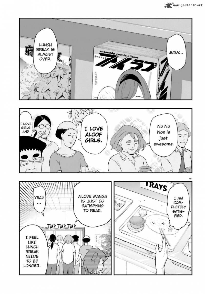 D Frag Chapter 100 Page 15