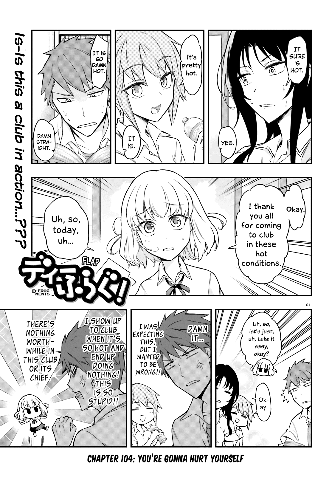 D Frag Chapter 104 Page 1