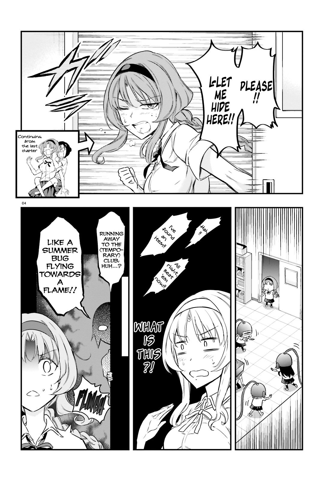 D Frag Chapter 104 Page 4