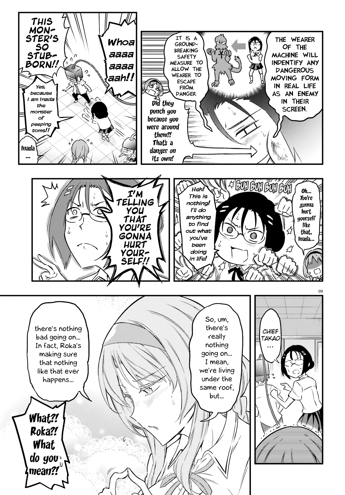 D Frag Chapter 104 Page 9