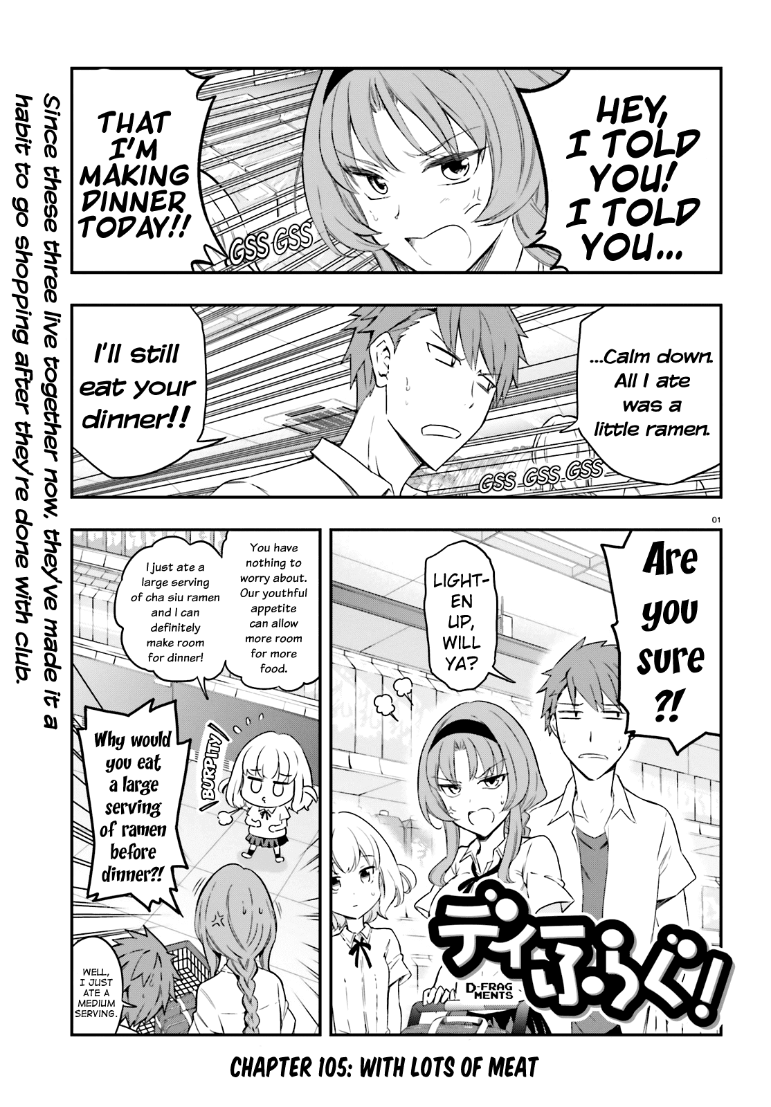 D Frag Chapter 105 Page 1