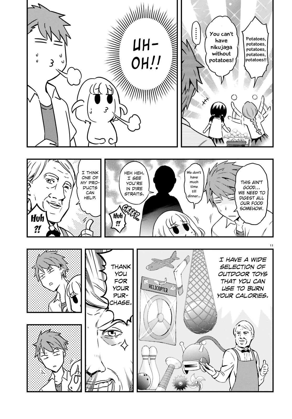 D Frag Chapter 105 Page 11