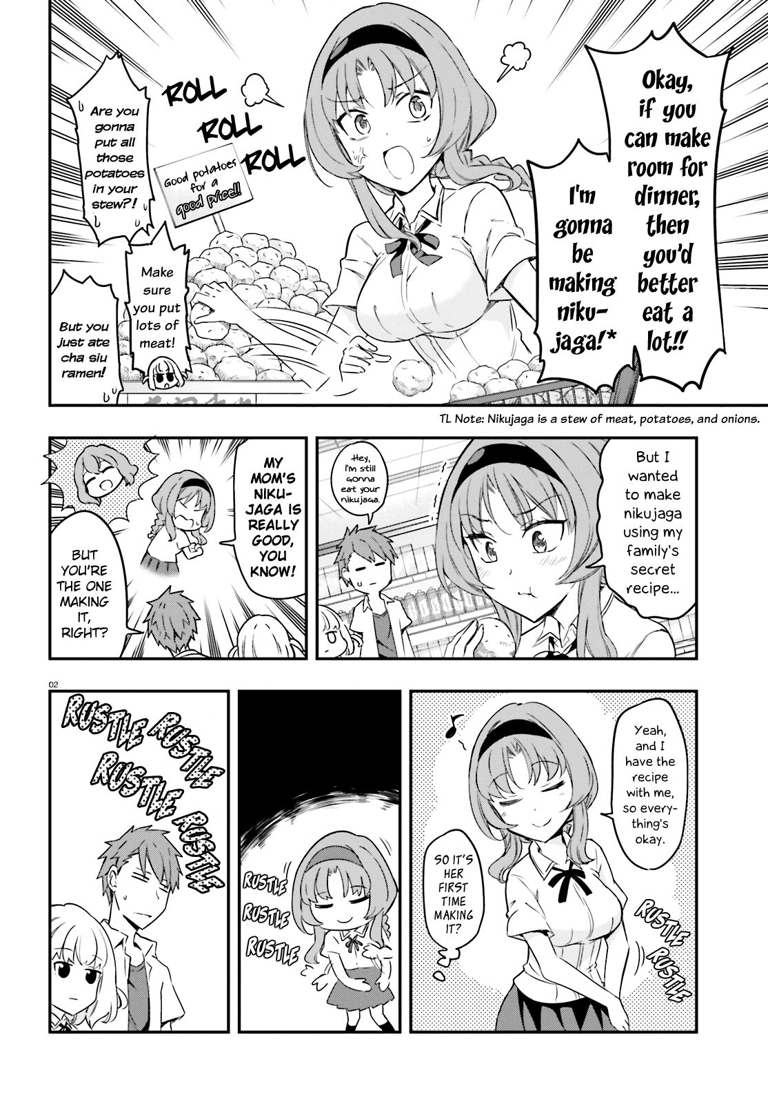 D Frag Chapter 105 Page 2