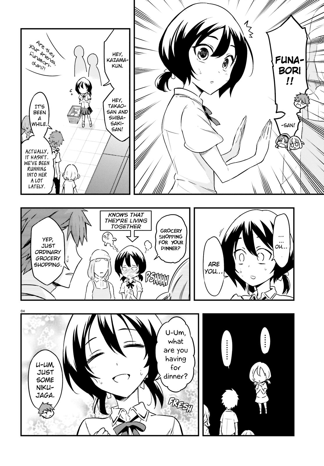 D Frag Chapter 105 Page 4