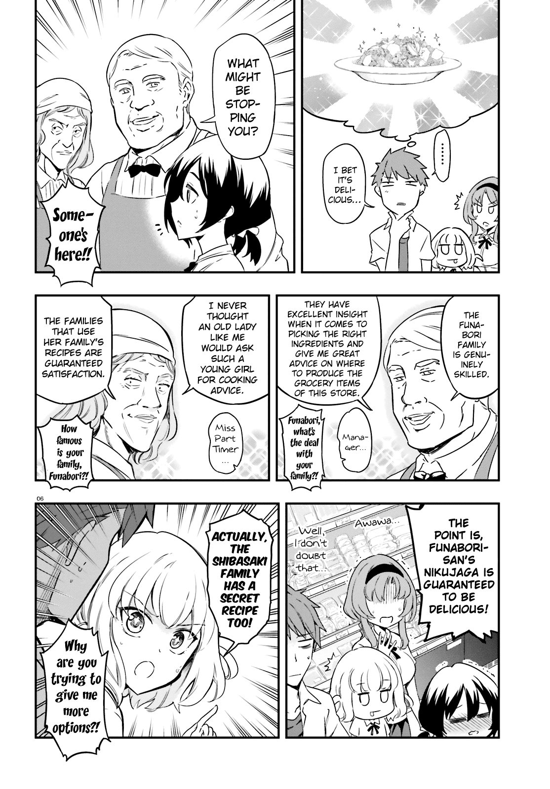 D Frag Chapter 105 Page 6