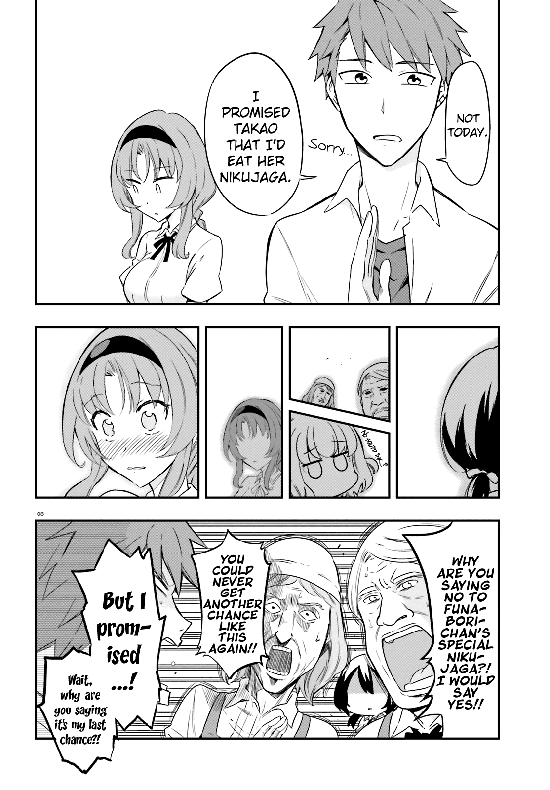 D Frag Chapter 105 Page 8