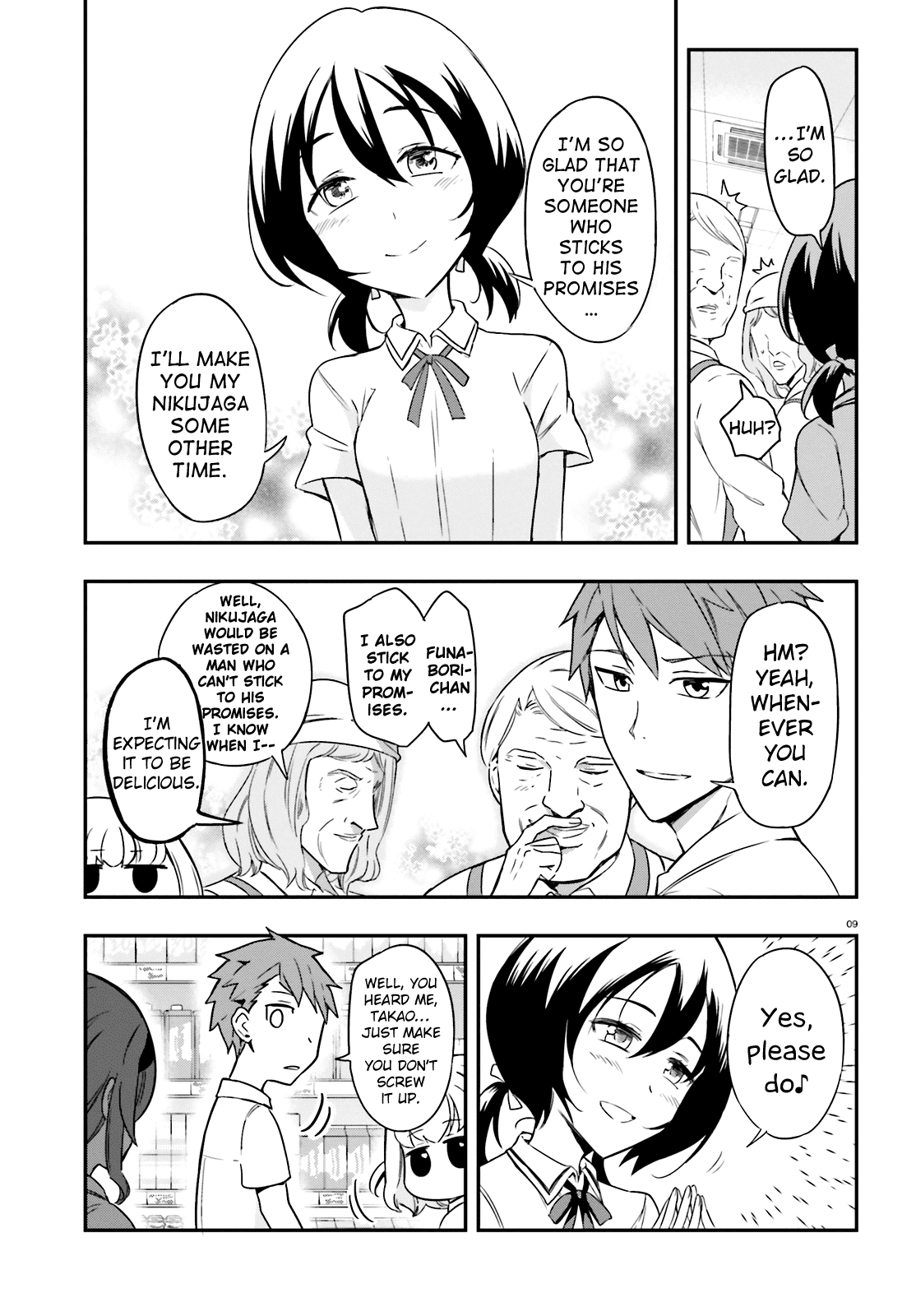 D Frag Chapter 105 Page 9