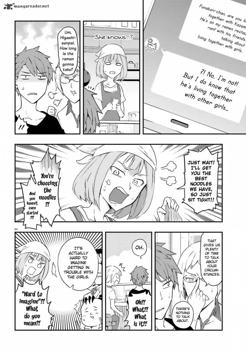 D Frag Chapter 107 Page 4