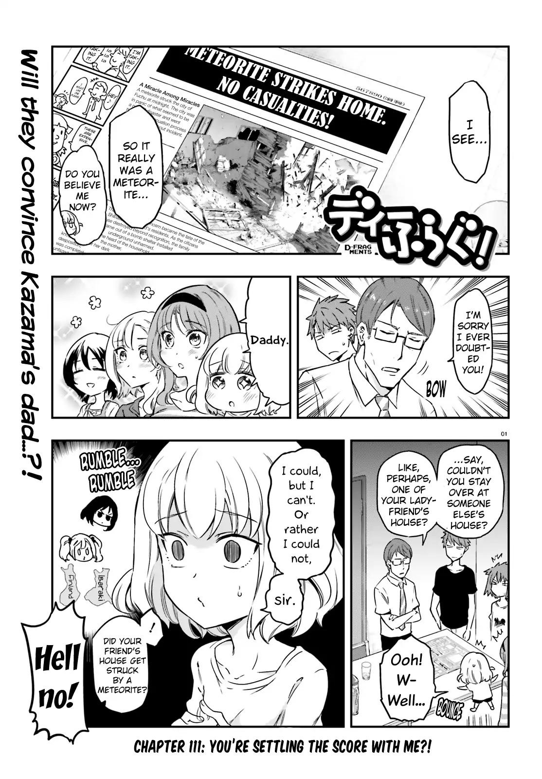 D Frag Chapter 111 Page 1