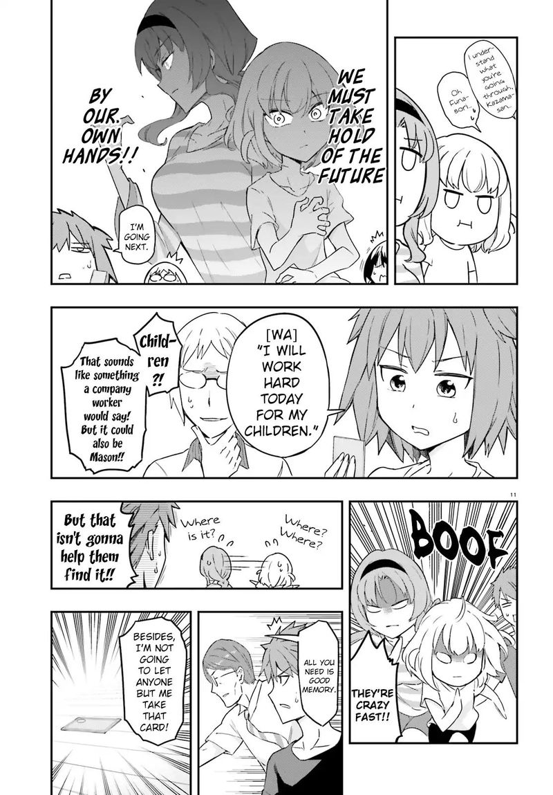 D Frag Chapter 112 Page 11