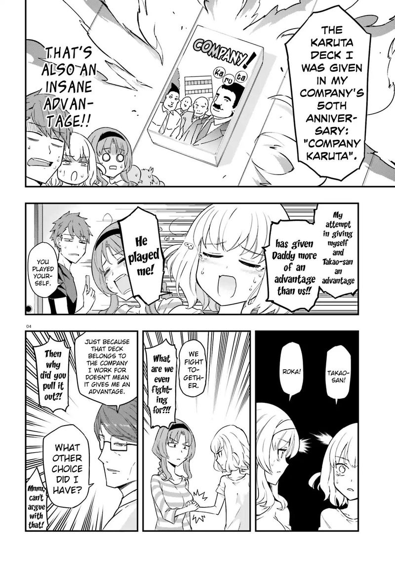 D Frag Chapter 112 Page 4