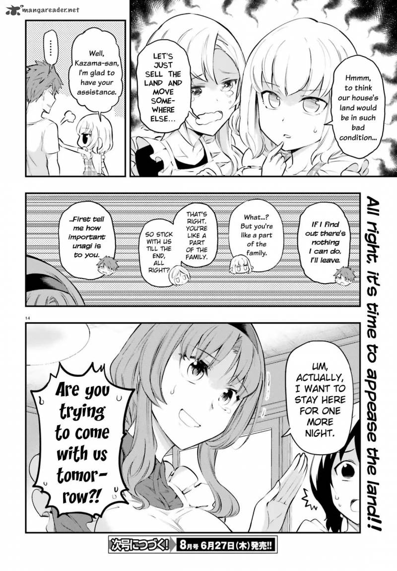 D Frag Chapter 114 Page 14