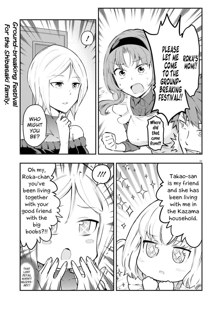 D Frag Chapter 115 Page 2