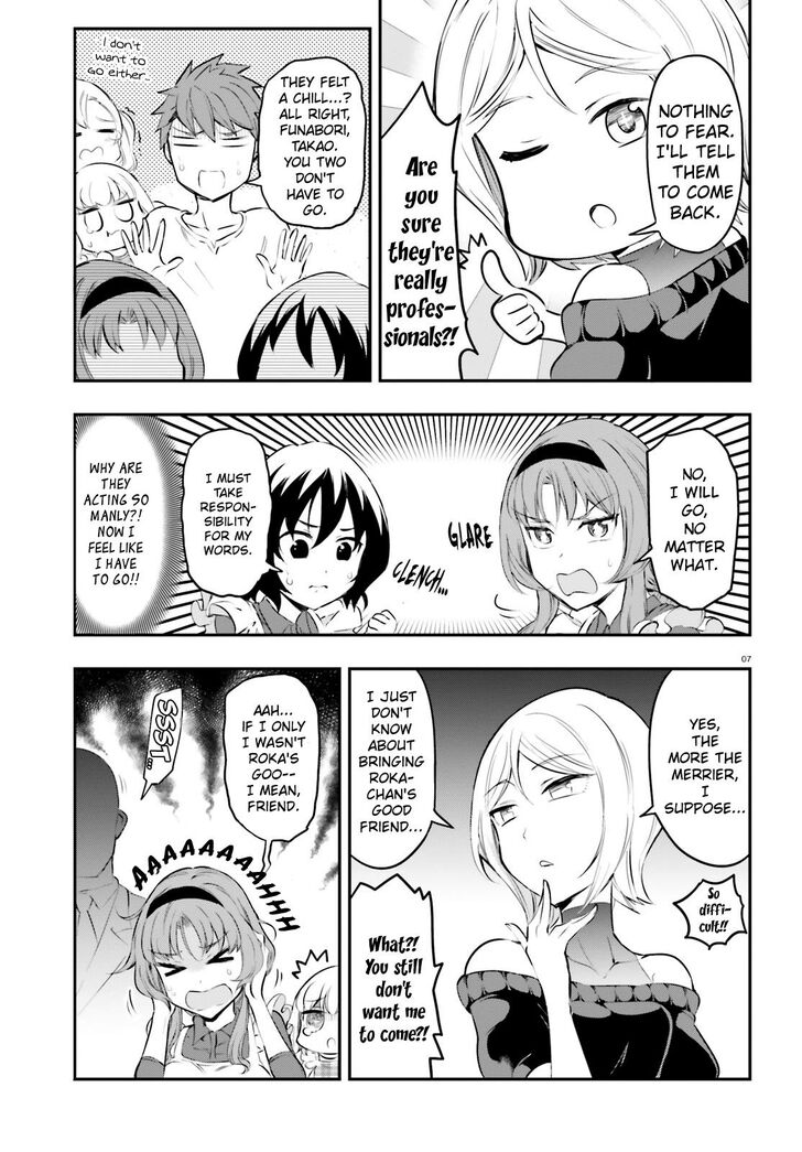 D Frag Chapter 115 Page 8